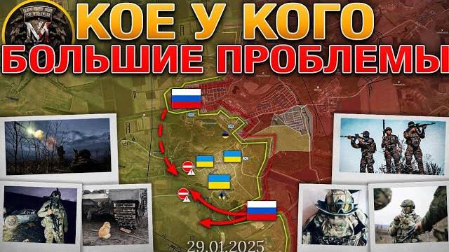 Зеленский Выкопал Себе Могилу. Военные сводки 29.01.2025