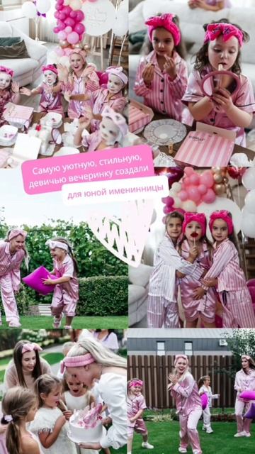 Наши крутые праздники #праздниктут #праздник #аниматорысамара #дети #party #детскийпраздник #др