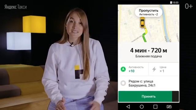 Кнопка На месте