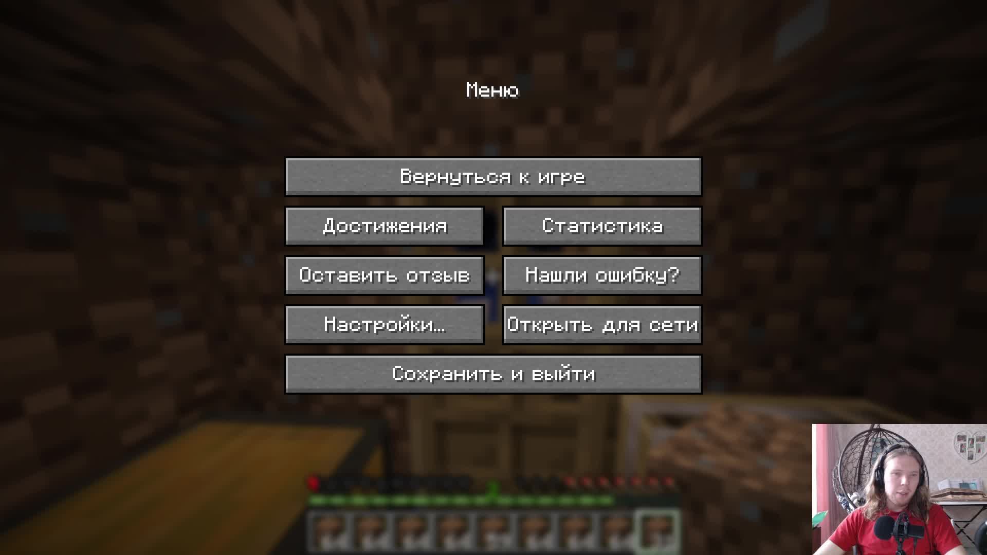 Minecraft веселье продолжается!