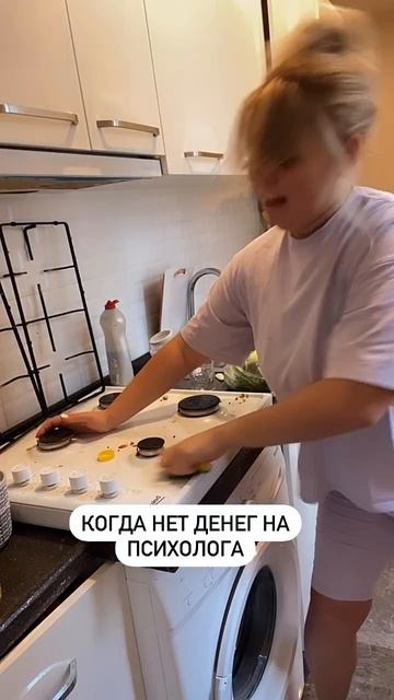 Зачем мне психолог?