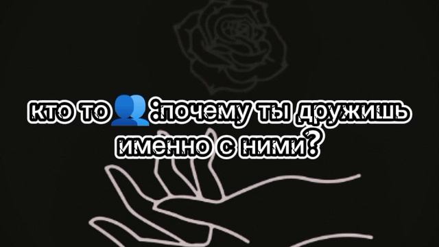 а вы иза чего дружите со своими друзьями???