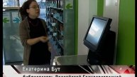 Стали ли мы меньше читать? Специальный репортаж.