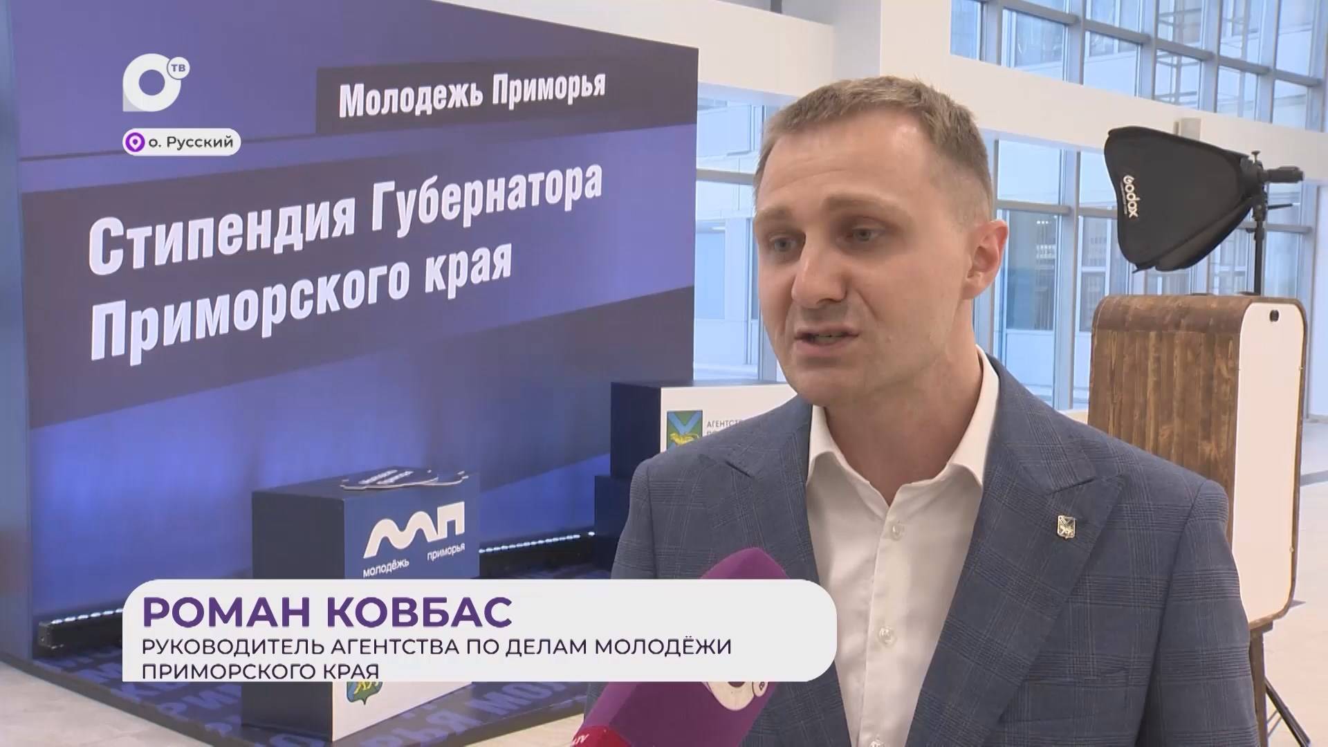 Прямая речь / О стипендии / 29.01.25
