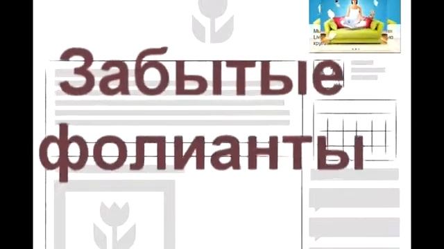 Проект Живой ЖЖ