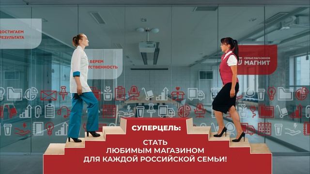 Ролик для компании "Магнит" — Мальчик трудяга