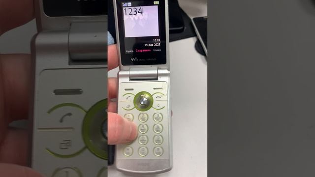 Sony Ericsson w508