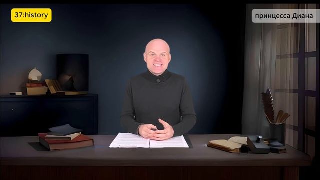 Принцесса Диана. Жизнь и смерть. Ответ на то, почему она погибла