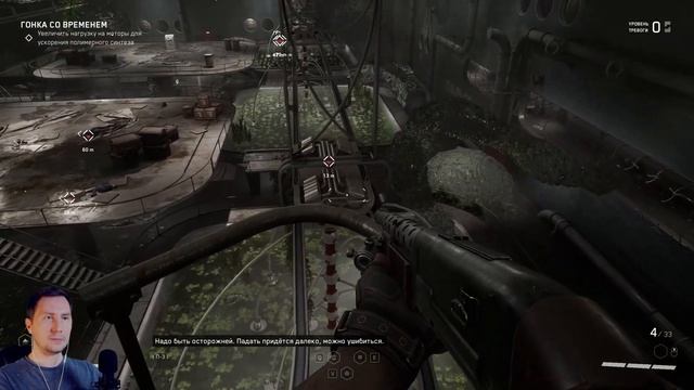Любовь, смерть и роботы ➲ Atomic Heart ◉ Атомик Харт ◉ Серия 4