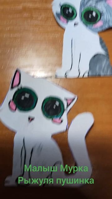 котята Вири