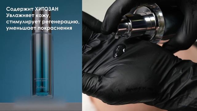 Dr.Althea Premium Intensive увлажняющий тонер  обзор goldyolocks