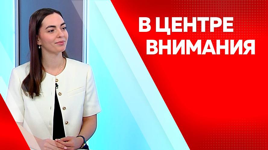 Программа "В центре внимания": Ксения Болдырева