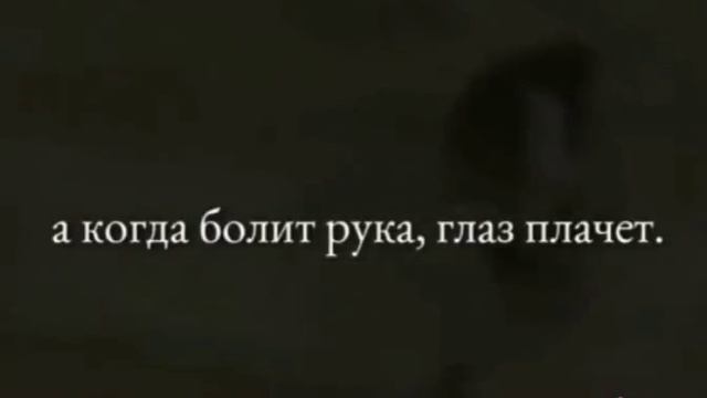 Это мой брат