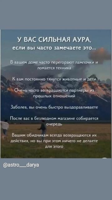 Аффирмация дня 
#аффирмации #убеждения #аффирмациянакаждыйдень #аффирмациядня #благодарность
