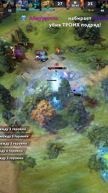 Rampage Lich+Grimstroke #dota2 #lich