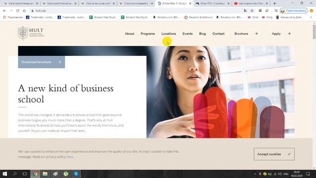 Hult International Business School