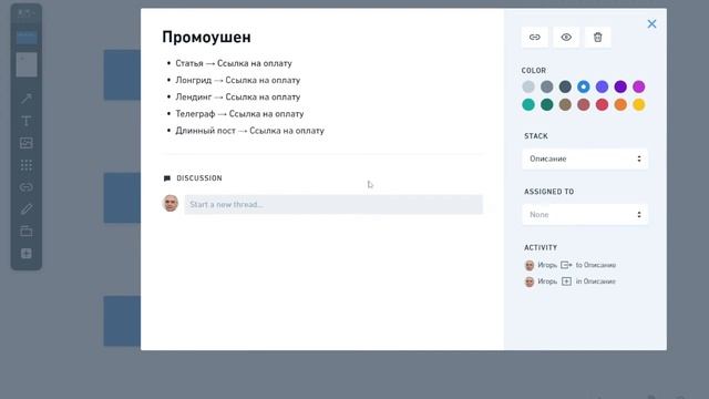 orig Какая схема идеально подойдет начинающему в интернете 2022 09 08 10 35 30
