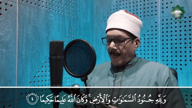 Sheyx Yosir Abdulbosit | Fath surasi 1-5-oyatlar