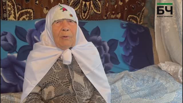 Югары Кәминкә авылыннан 93 яшьлек Асия әби Ризванова төрле бәйгеләрдә катнаша