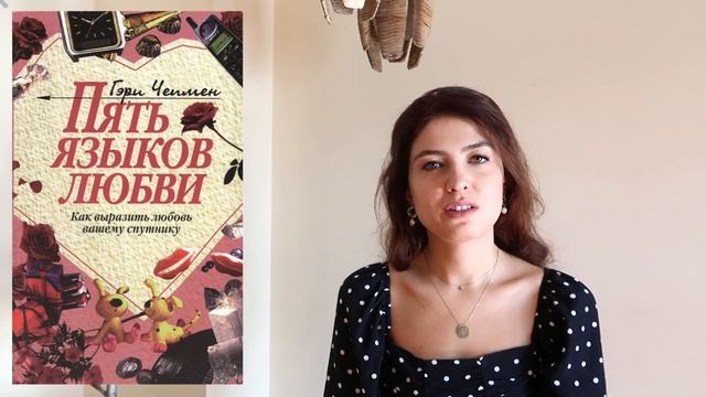 КНИГИ, КОТОРЫЕ ИЗМЕНЯТ ТВОЮ ЖИЗНЬ! ЧТО ПОЧИТАТЬ? КНИГИ ПО САМОРАЗВИТИЮ И ПРИНЯТИЮ СЕБЯ!