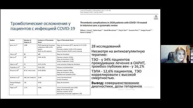 Доброкачественная дисплазия молочных желез. Вебинар 17.02.2022