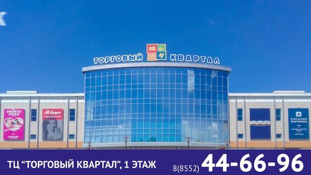 Челны Голд