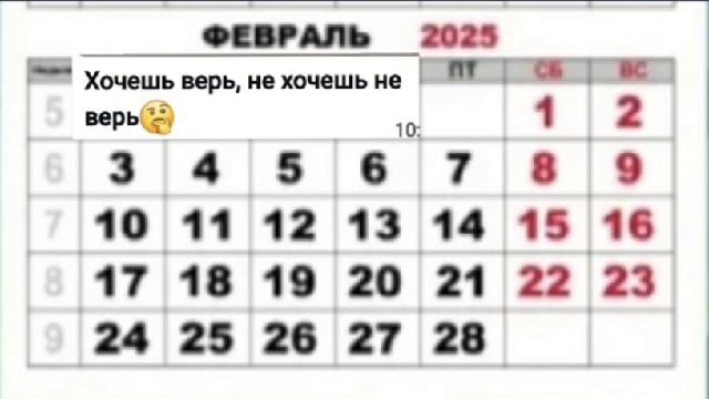 29-01-2025