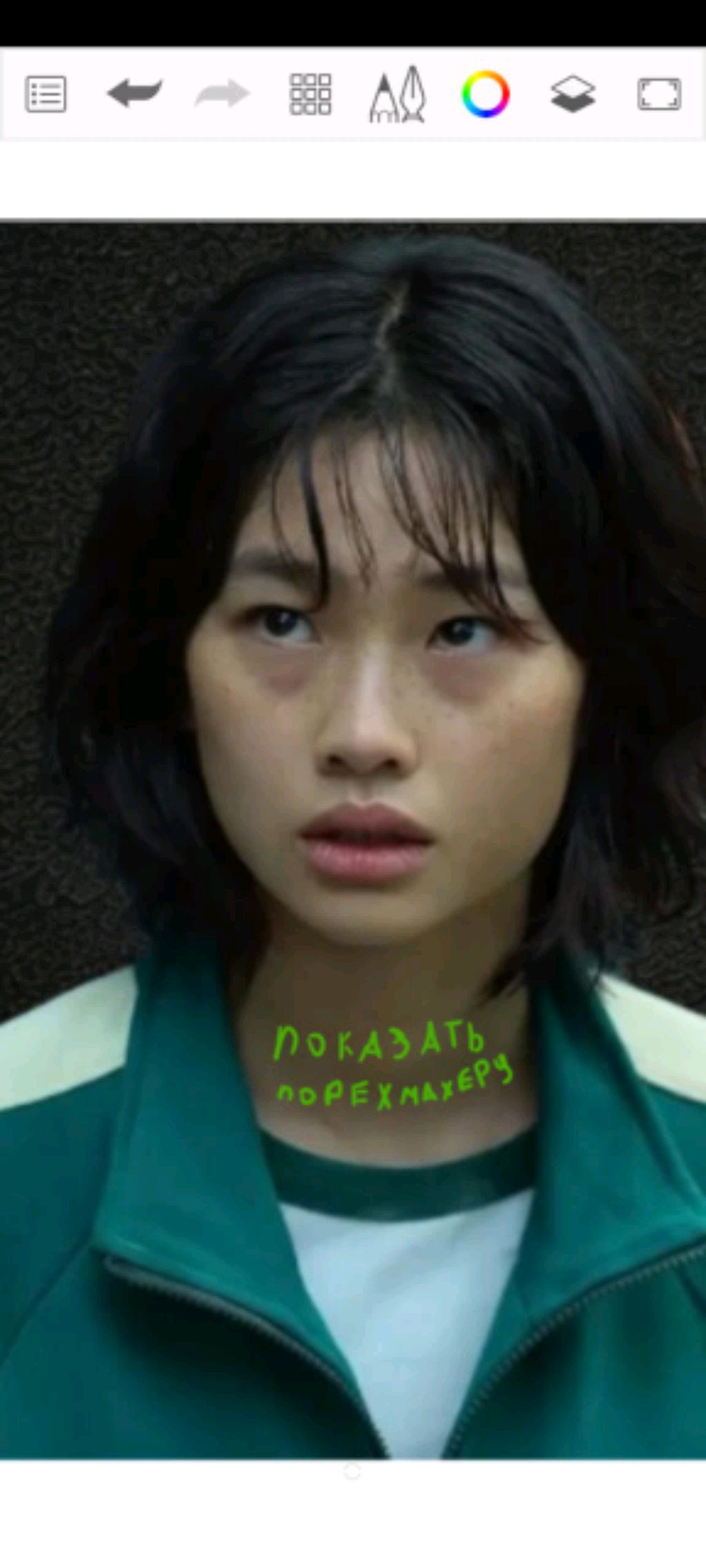 делаю уроки