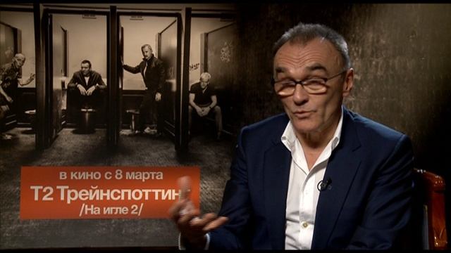 Интервью Дэнни Бойлом