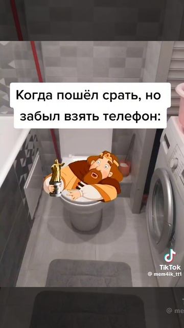 реально