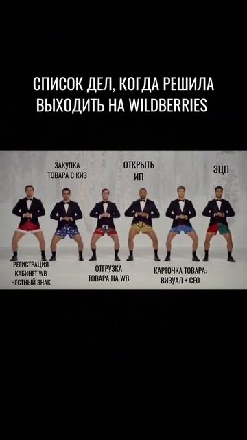 #одеждаоптомсадовод #деньги #fashion #wildberries
