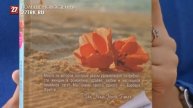 Книжный дом. Современный женский роман