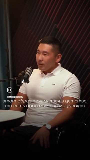 Как женщина выбирает мужчину? Амир Билялов