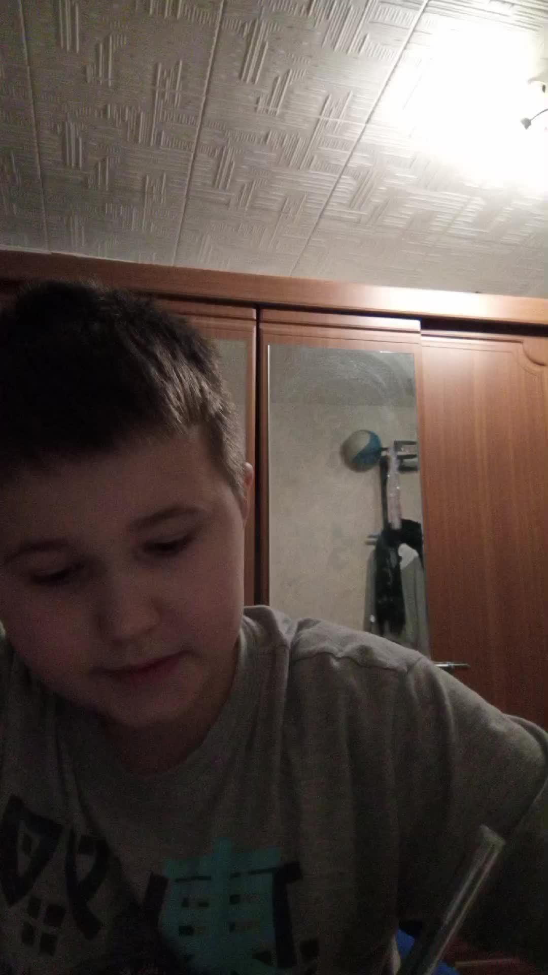 учёба