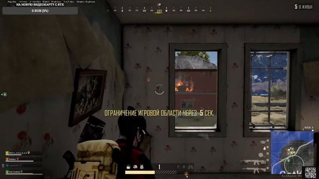 PUBG online
