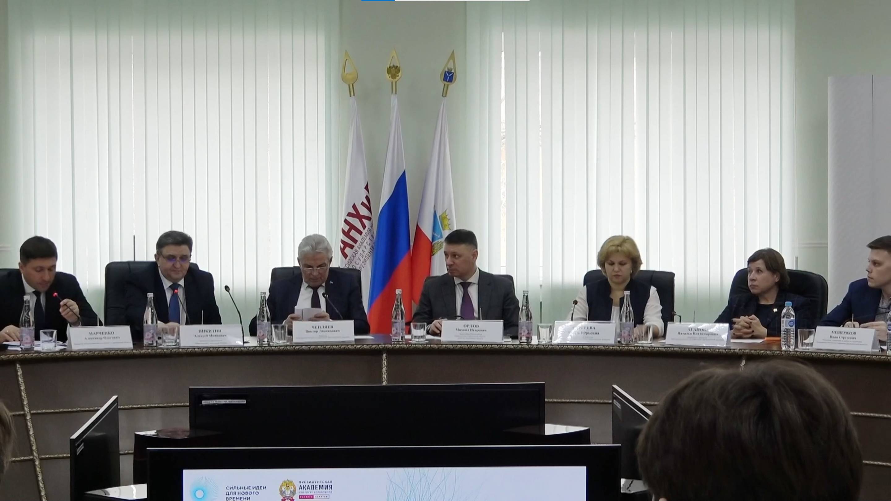 Состоялась презентация проектов всероссийского «Сильные идеи для нового времени»