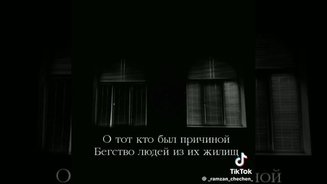 Смерть настигнет вас