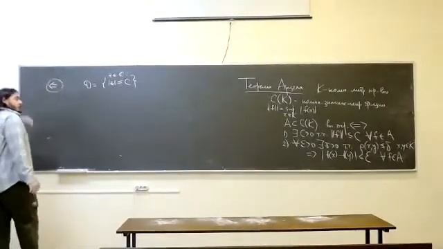 Лекция 6