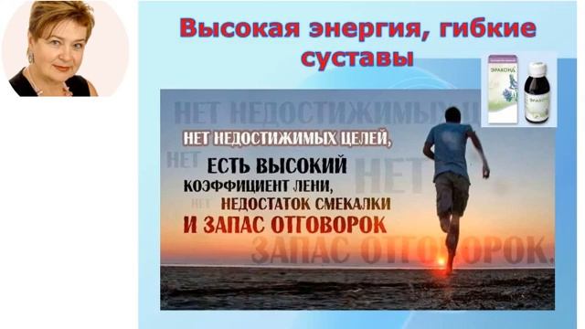 2019 12 17  ОМОЛОЖЕНИЕ с Эракондом