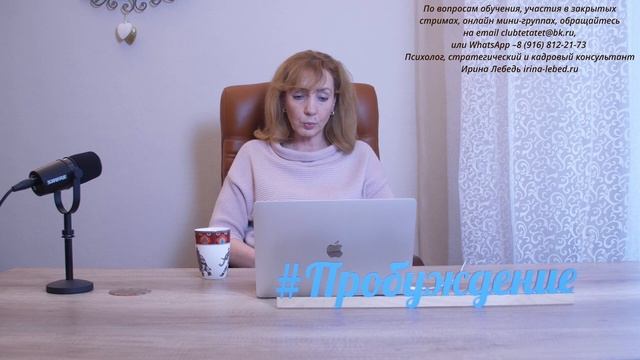Нет сил и энергии идти в люди. Как быть? - психолог Ирина Лебедь