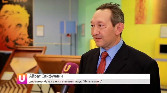 Весенние каникулы в Интеллектусе. Репортаж UTV