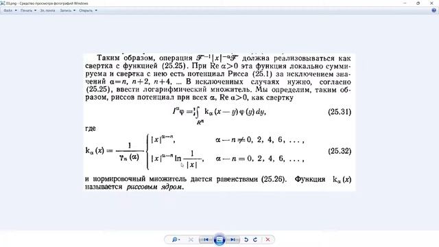 Гиперсингулярные операторы на метрических пространствах в весовых обобщённых пространствах Гёльдера