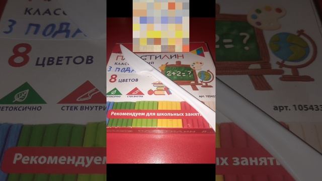 из адвент календаря мне выпал настоящий
  де.../2 часть