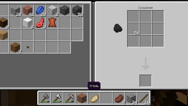 выживание minecraft хардкор первая часть