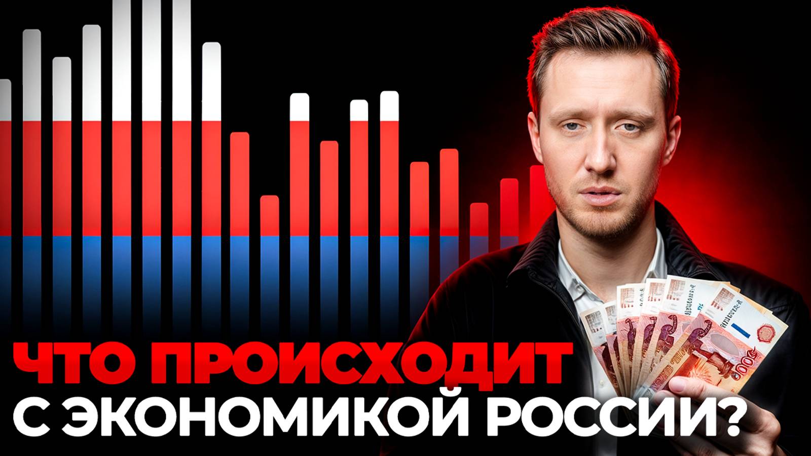 ИНФЛЯЦИЯ в России ДОСТИГЛА ПИКА?! / Как ВЫЖИТЬ при росте цен в 2025 году?