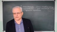 Свойства веществ