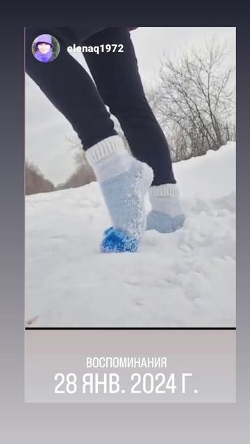 ❄️🧦 иногда приходится и по снегу босиком 🤩 
позитивного дня ❤️