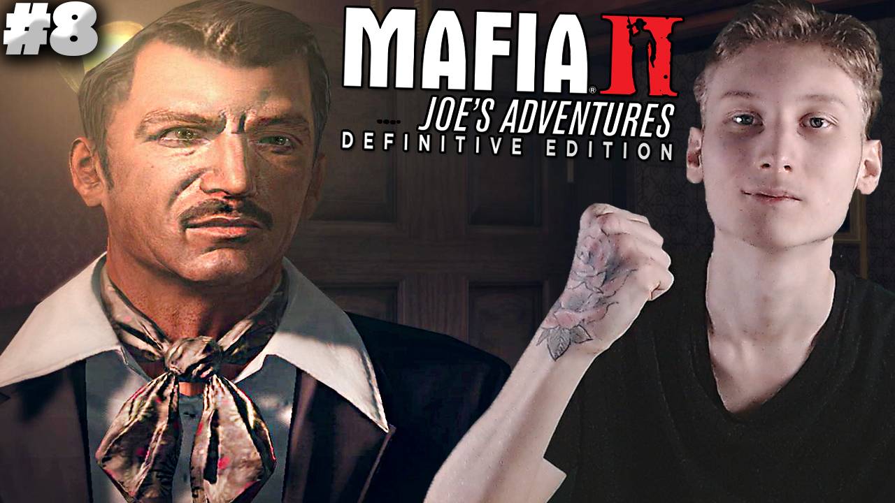 ФИНАЛ ► MAFIA 2 JOE'S ADVENTURES DEFINITIVE EDITION ► #8