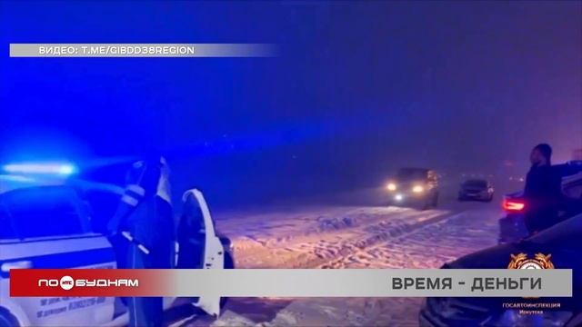 Обочечников ловят на плотине ГЭС в Иркутске