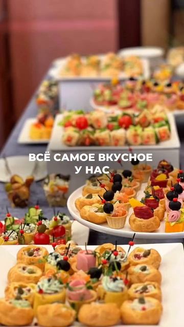 Вкусные блюда - это VB CATERING! 😋